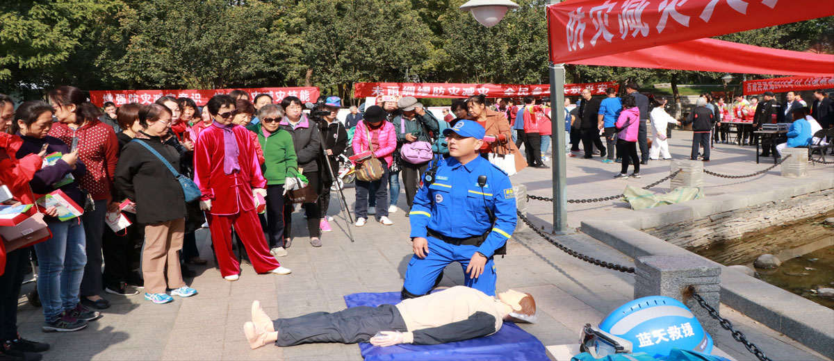 操死我了快使劲啊啊流水了大鸡巴视频大林爱心中心承办 “西城区民政局国际减灾日宣传活动”